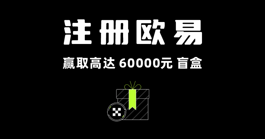 币安主题图 - 风险提示