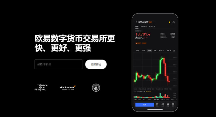 币安说明配图 - 币安合约入门站