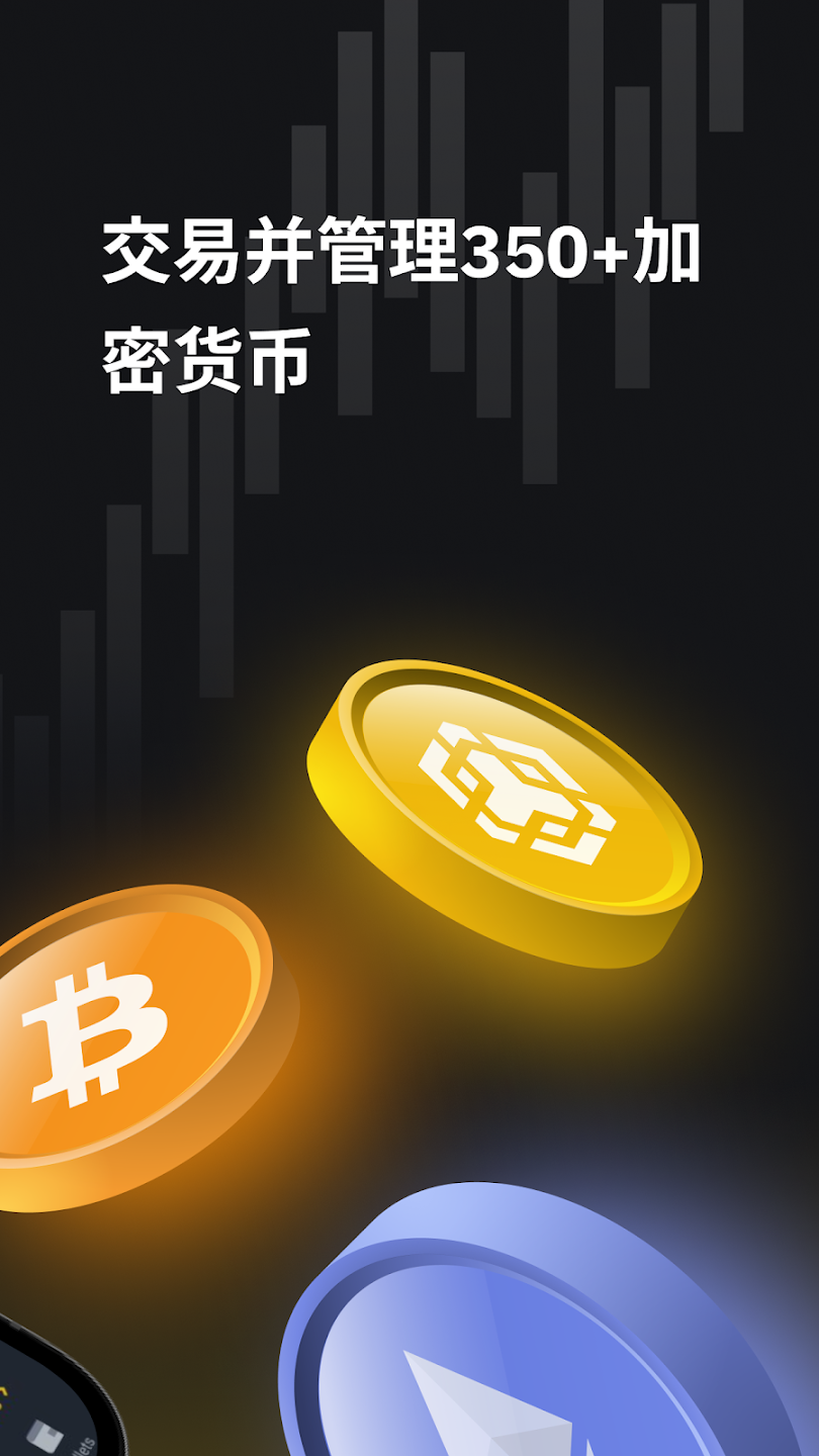 币安配图 - 币安对比维度表（币安合约入门站）